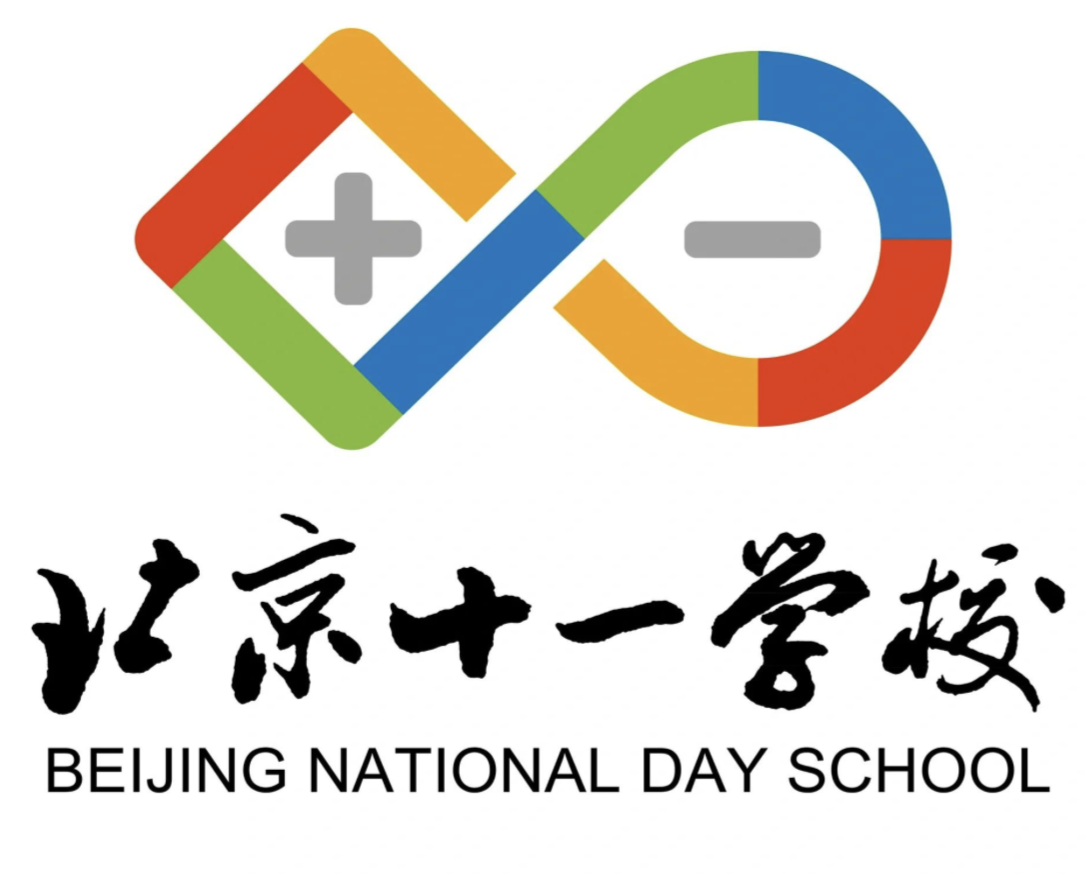 Beijing National Day School Logo